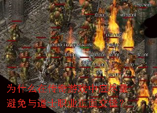 Ϊʲô�ڴ�����Ϸ��Ӧ�����������ʿְҵ���潻�棿