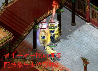 ��ʿһ��һPK��δ��似������λȡʤ��