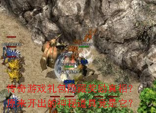 ������Ϸ������ؽ������ࣿԭ�����������ص��߾�������