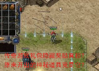 ������Ϸ������ؽ������ࣿԭ�����������ص��߾�������
