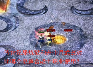 ����˽�������;����������Ա��ĸ����ʺ�սʿְҵʹ�ã�
