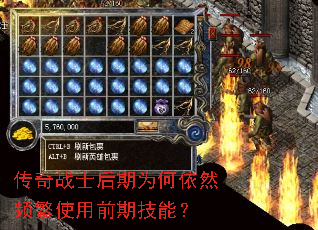 ����սʿ����Ϊ����ȻƵ��ʹ��ǰ�ڼ��ܣ�
