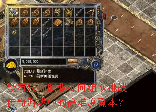 û�з�ʦְҵ��������ս������Ϸ�еĸ��Ѷȸ�����