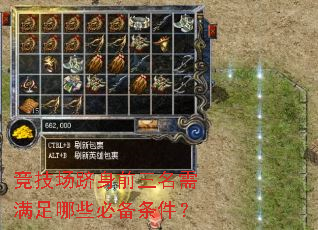 ����������ǰ������������Щ�ر�������