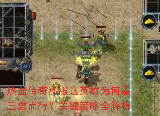 ��Ѫ����˽��ѡӢ��Ϊ������˼���У��ؼ�����ȫ����