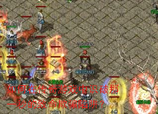 ����ڴ�����Ϸ��ʶ����һ���������ƭ���壿