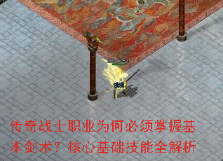 ����սʿְҵΪ�α������ջ������������Ļ�������ȫ����