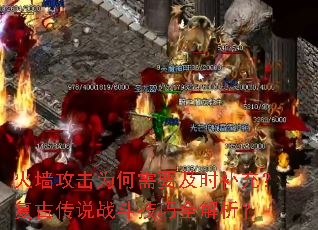 ��ǽ����Ϊ����Ҫ��ʱ���䣿���Ŵ�˵ս������ȫ������