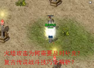 ��ǽ����Ϊ����Ҫ��ʱ���䣿���Ŵ�˵ս������ȫ������