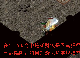 ��1.76�������ڿ�׬Ǯ���¸��ݾ����Ǹ�Σ���壿��ι�ܷ���ʵ��������󻯣�