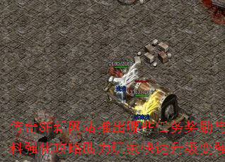 ����SF����վ�Ƴ���Щ�����������ǿ������������ҿ���������ǿ��