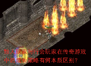 ɢ��������л�����ڴ�����Ϸ�еĳɳ������кα�������