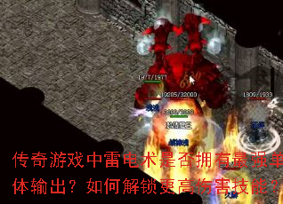 ������Ϸ���׵����Ƿ�ӵ����ǿ�����������ν��������˺����ܣ�