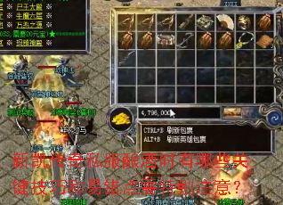 �¿�����˽�����ʱ����Щ�ؼ����ɺ��״������ر�ע�⣿