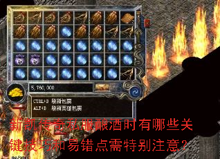 �¿�����˽�����ʱ����Щ�ؼ����ɺ��״������ر�ע�⣿