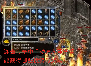 �����������ֶ����뾺�����ܻ����Щ�����뽱����