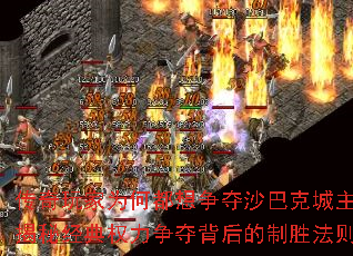 �������Ϊ�ζ�������ɳ�Ϳ˳��������ؾ���Ȩ�����ᱳ�����ʤ����