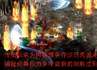 �������Ϊ�ζ�������ɳ�Ϳ˳��������ؾ���Ȩ�����ᱳ�����ʤ����