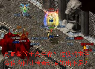 ��Ѫ�����ڸ����棿����׷������ֵΪ���ô������������㣿