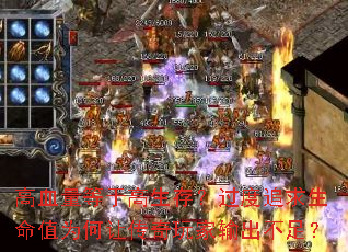 ��Ѫ�����ڸ����棿����׷������ֵΪ���ô������������㣿