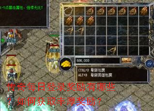 ����ÿ�յ�¼��������Щ����λ�ȡ�������