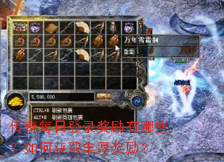 ����ÿ�յ�¼��������Щ����λ�ȡ�������
