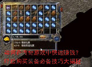 ����ڴ�����Ϸ�п���׬Ǯ�����ɹ���װ���ر����ɴ����