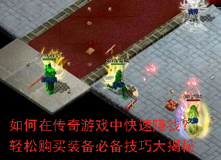 ����ڴ�����Ϸ�п���׬Ǯ�����ɹ���װ���ر����ɴ����
