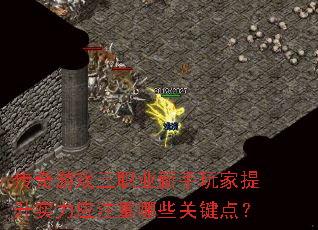 ������Ϸ��ְҵ�����������ʵ��Ӧע����Щ�ؼ��㣿