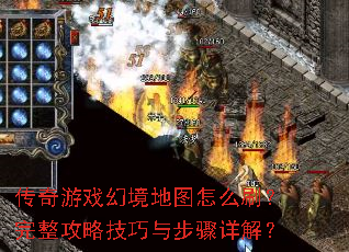 ������Ϸ�þ���ͼ��ôˢ���������Լ����벽����⣿