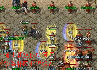 ��ʿ�¼�����������ֲ�ְҵ�̰壿
