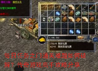 ÿ������֮��ͨ����������ƽ⣿������Ϸ���ֹ��Է���