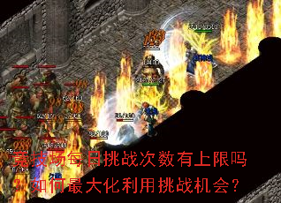 ������ÿ����ս������������������������ս���᣿