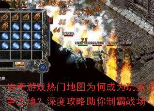 ������Ϸ���ŵ�ͼΪ�γ�Ϊ��ұ���֮�أ���ȹ��������ư�ս��