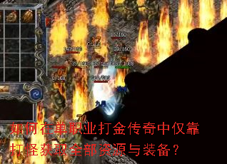 ����ڵ�ְҵ������н�����ֻ�ȡȫ����Դ��װ����