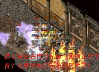 ��ʿְҵ�ڴ���˽�������ѡ��װ������Ҫ������������������