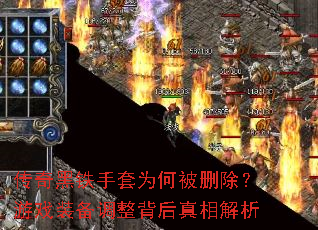 �����������Ϊ�α�ɾ������Ϸװ�����������������
