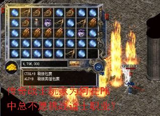 ����սʿ���Ϊ����PK���ܲ�Ը��ս��ʿְҵ��