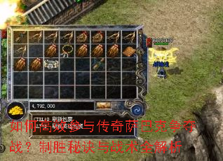 ��θ�Ч���봫�����Ϳ�����ս����ʤ�ؾ���ս��ȫ����