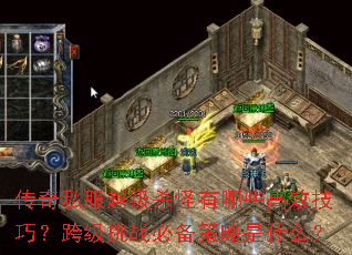 ����˽��Խ��ɱ������Щ��Ч���ɣ��缶��ս�ر�������ʲô��
