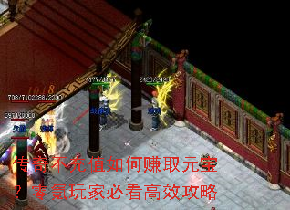 ���治��ֵ���׬ȡԪ���������ұؿ���Ч����