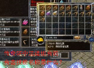 ����SF�з�����ϵĺϻ�����������ʲô��