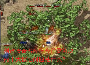 ����������Ϸ�л�ǰ������ʮ�����������ʲô��