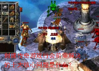 ����������Ϸ�л�ǰ������ʮ�����������ʲô��