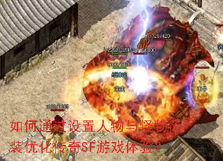 ���ͨ����������������װ�Ż�����SF��Ϸ���飿