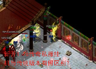 �¿�1.76����˽���һ��봫ͳ�汾�к�����