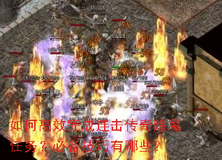 ��θ�Ч������������ħ���񣿱ر���������Щ��