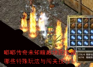 �ུ���δ֪�����ͼ������Щ�����淨�봳�ؼ��ɣ�