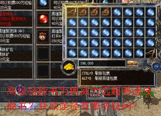 �߼�������Ϊ������Զ����ͨ�����飿��ȡ;������Щ���ʣ�