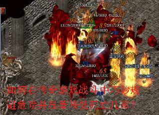 ����ڴ�����Ϸս����������Σ�ղ����������������ʣ�